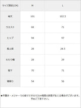 【メール便】千鳥柄アウトポケットセミフレアパンツ