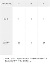 センターシームスクエアショートブーツ