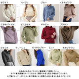 もちもちタートルネックニットトップス