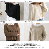 ダメージニットトップス