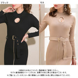 バスト開きウエストベルトリブニットワンピース