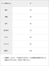 ビジュー釦セーラーカラーコート