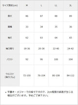 レースヨークフリルリボンワンピース
