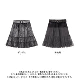 レーススカート2WAYギャザースカート