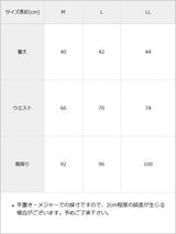 ベルト付きビジューツイードミニスカート
