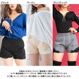 【メール便】裾レースショートパンツ