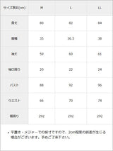 サイドクロスプチハイドッキングワンピ