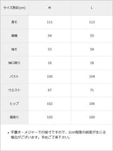 チョーカーカットニットドッキングワンピース