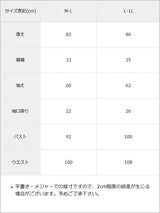 ティアードリボン袖ゆるワンピース