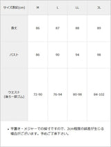 はしごレースリボンフリルジャンスカ
