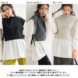 裏毛ドッキングトップス