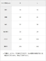 裏毛ドッキングトップス