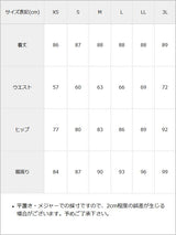 超絶激ストレッチタイトスカート【大きいサイズ有】