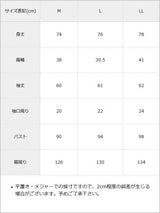 バックレースアップフードカーディガン