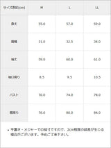 【メール便】バスト開きセクシージップレーストップス