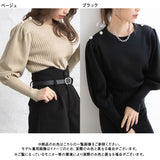 パールボタン付きニットトップス【H】