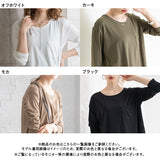 【メール便】ポケット付き長袖ロンT