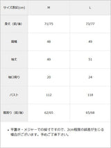 【メール便】ポケット付き長袖ロンT