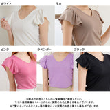 【メール便】ラッフルスリーブトップス