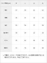 【メール便】前後2WAYクロスリブトップス