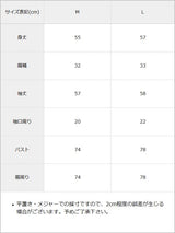 【メール便】フロントカシュクールリブトップス