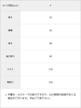 【メール便】ショート丈袖取り外し2wayパーカー