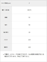 【メール便】バックリボンブラウス