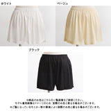 ペチパンツ