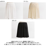 【メール便】ペチスカート