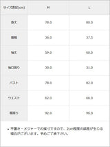 背中開きバックリボンワンピース