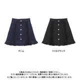 デニムorツイルフリルスカート