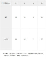 デニムorツイルフリルスカート