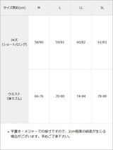 サスペンダーレースフレアスカート