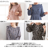 セーラー襟フリルワンピース