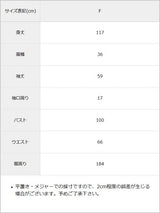 セーラー襟フリルワンピース