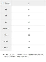 バックリボンワンピース