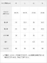 バックルベルトフリルレースショートパンツ