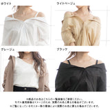 【メール便】3WAYオフショルシャツ