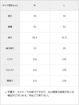 【メール便】3WAYオフショルシャツ