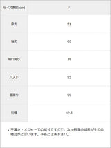 【メール便】ハートネックブラウス