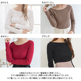 【メール便】ボートネック長袖リブトップス