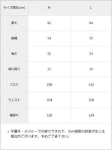 ベルトラップチュニックシャツ