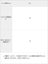 リボン柄タイツ