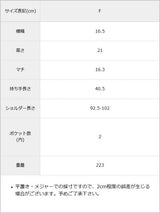 スクエアスクイーズバッグ
