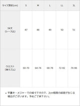 【メール便】ハートリボンフリルポケットスカート