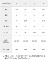 レース袖セーラー襟上品ワンピース