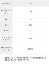 ボリュームスリーブブラウス