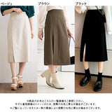 【メール便】スリット入りスカート