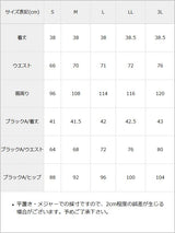 プリーツミニスカパン