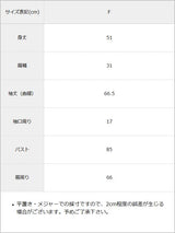 パワショルカーディガン【ニット】